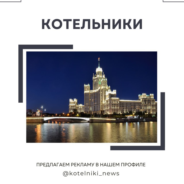 Аватар канала