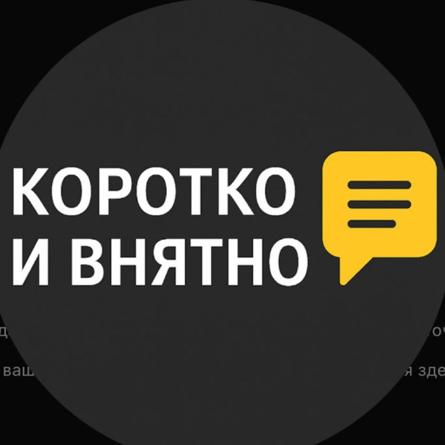 Аватар канала