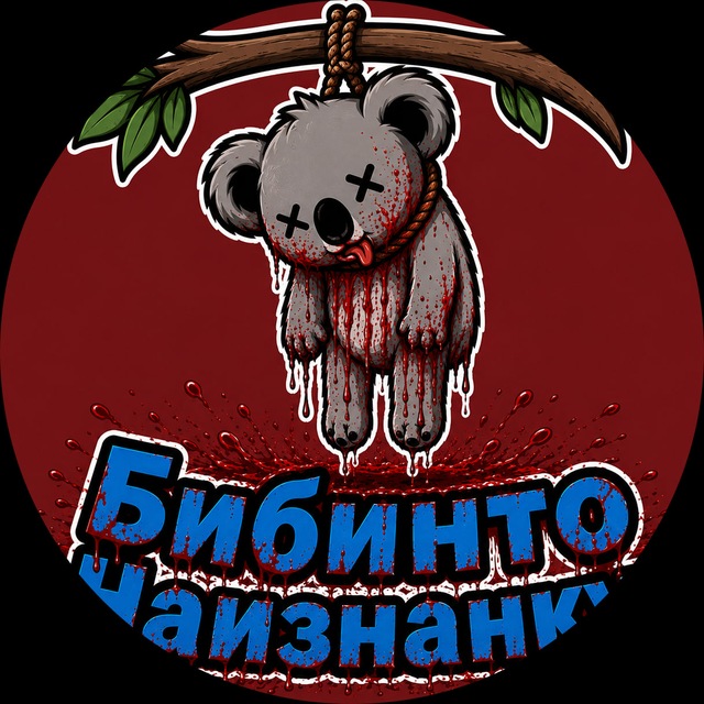 Аватар канала